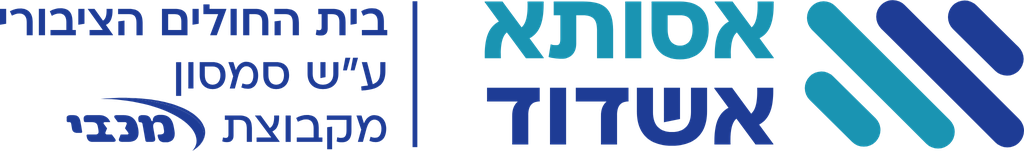 אסותא בתי חולים